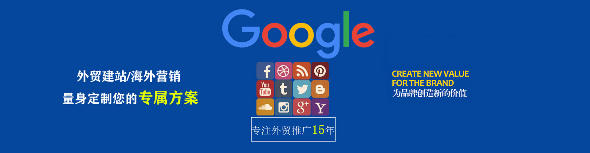 西贡sem优化师